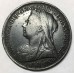 GREAT BRITAIN UK 1897 . ONE 1 PENNY . ERROR . HIGHER TIDE